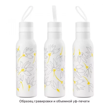 Бутылка для воды "Фитнес" 700 мл, покрытие пудра