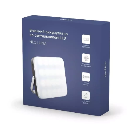 ПЗУ со светильником Rombica LED NEO Luna