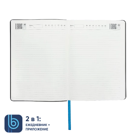 Ежедневник Bplanner.01 (голубой)