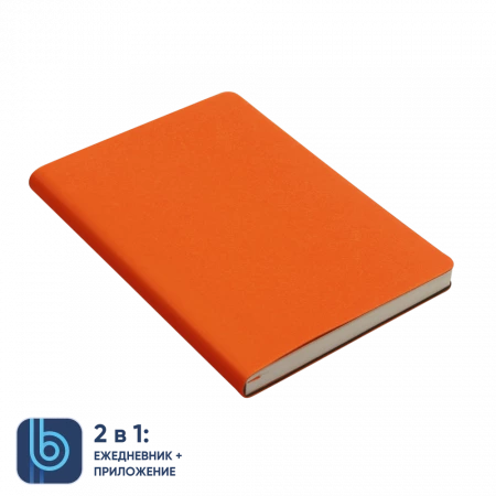 Ежедневник Bplanner.01 orange (оранжевый)