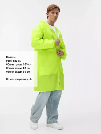 Дождевик Rainman Zip, желтый неон, размер L