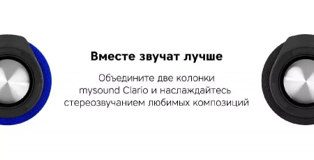 Портативная колонка Rombica Mysound Clario, красный