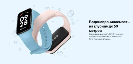Смарт-браслет Redmi Smart Band 2, черный