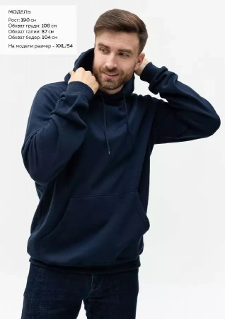 Худи унисекс STAN футер с начёсом 260, 20, Тёмно-синий,  (46)  (46/S)