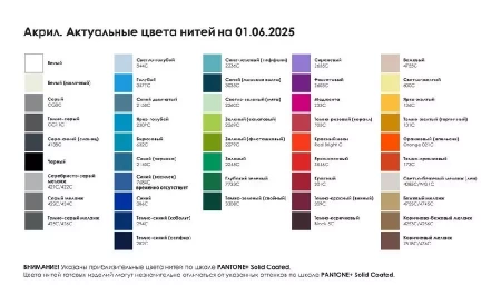 Снуд на заказ Gent, акрил