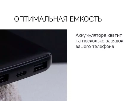 Внешний аккумулятор Rombica NEO PBS100 White (Р)