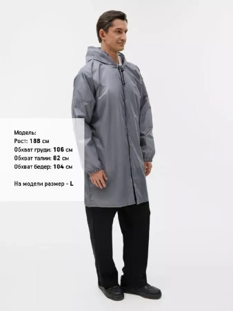 Дождевик Rainman Zip, серый, размер XXL