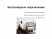 Портативная акустика Rombica Mysound Blues Brown