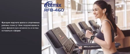 Смарт-браслет Ritmix RFB-460, зеленый