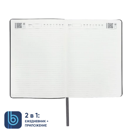 Ежедневник Bplanner.01 grey (серый)