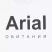 Футболка Arial обитания, белая, размер M