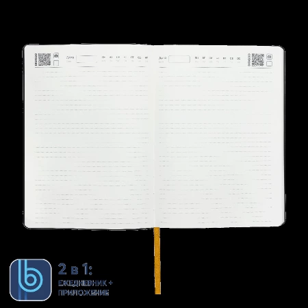 Ежедневник Bplanner.01 (желтый)