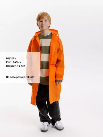 Дождевик детский RainDrop Kids, оранжевый, 8 лет (рост 118-128)