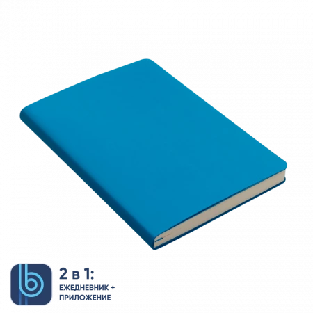 Ежедневник Bplanner.01 (голубой)