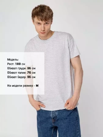 Футболка унисекс Regent 150, светло-серый меланж, размер 4XL