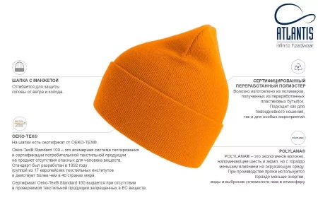 Шапка вязаная "PURE", с отворотом, ярко-синий, 60% полиэстер, 40% акрил 