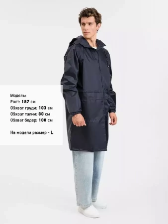 Дождевик Rainman Zip Pro темно-синий, размер M
