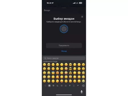 Поисковый трекер для устройств Apple MVTAG, белый