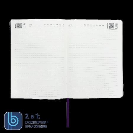 Ежедневник Bplanner.01 violet (фиолетовый)