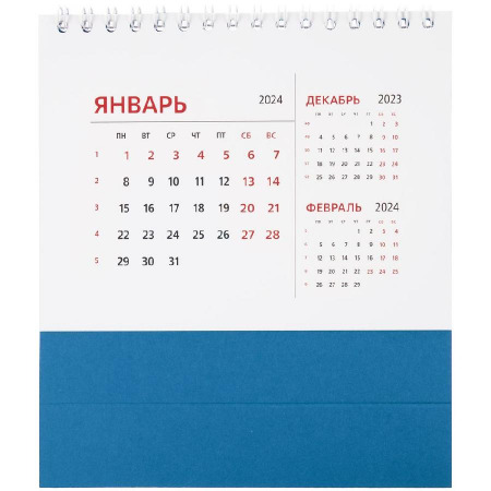 Календарь настольный Datio 2024, синий