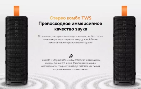Портативная колонка Xiaomi Sound Outdoor 30W, красный