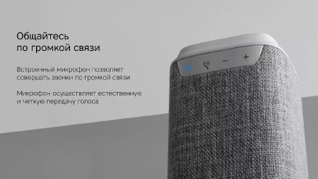 Портативная колонка Rombica Mysound Sola
