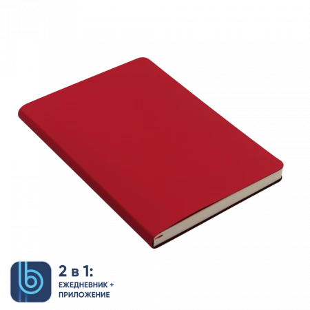 Ежедневник Bplanner.01 (красный)