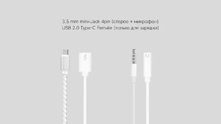 Переходник Rombica Type-C Adapter 3.5C