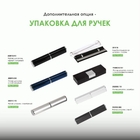Шариковая ручка Альфа Нео (Alpha Neo), серая