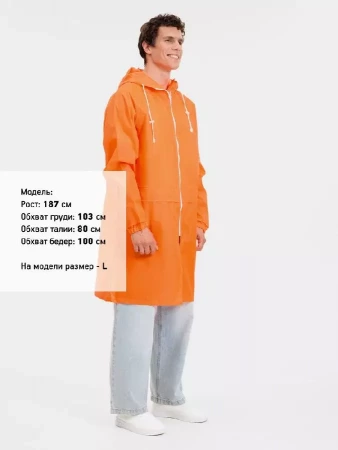Дождевик Rainman Zip Pro оранжевый неон, размер L