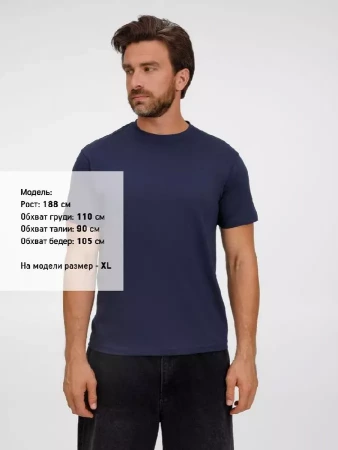 Футболка унисекс T-Bolka 180, темно-синяя, размер 5XL