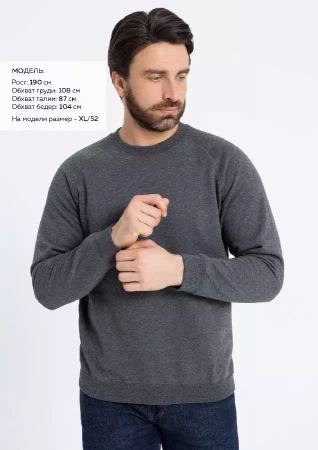 Свитшот унисекс STAN футер с начёсом 260, 53, Тёмный меланж,  (60/1)  (44/XS)