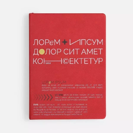 Ежедневник New Latte, недатированный, красный
