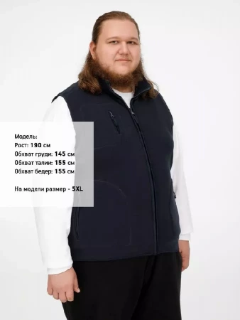 Жилет Norway темно-синий, размер 4XL