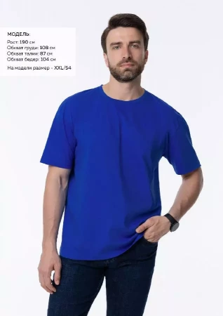 Футболка унисекс без бокового шва STAN хлопок 160, 02, Синий,  (16/1)  (52/XL)