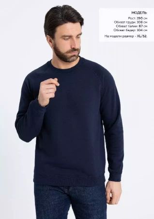 Свитшот унисекс STAN футер с начёсом 260, 53, Тёмно-синий,  (46)  (54/XXL)