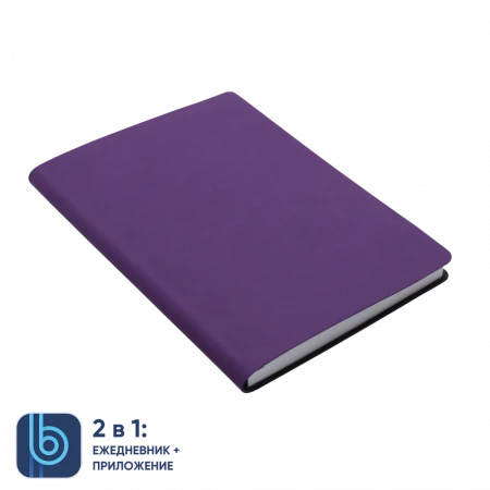Ежедневник Bplanner.01 violet (фиолетовый)