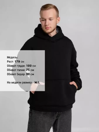 Худи Furry Oversize, черное, размер XS/S