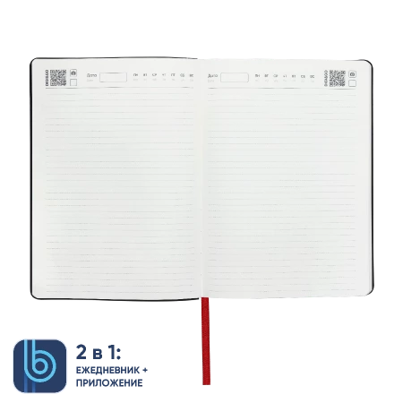 Ежедневник Bplanner.01 red (красный)