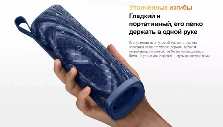 Портативная колонка Xiaomi Sound Outdoor 30W, синий