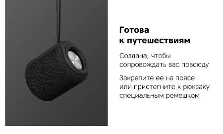 Портативная колонка Rombica Mysound Clario, зеленый