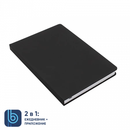 Ежедневник Bplanner.02 black (черный)