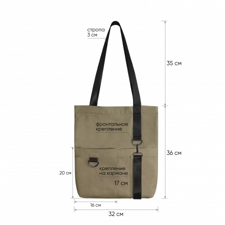 Шоппер Superbag ZIP, песочный