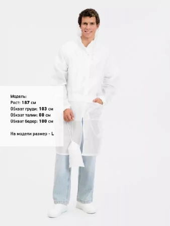 Дождевик Rainman Zip Pro белый, размер L