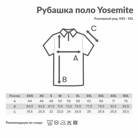Рубашка поло Iqoniq Yosemite из переработанного хлопка-пике, унисекс, 220 г/м² (Голубой цвет) (размер - L)
