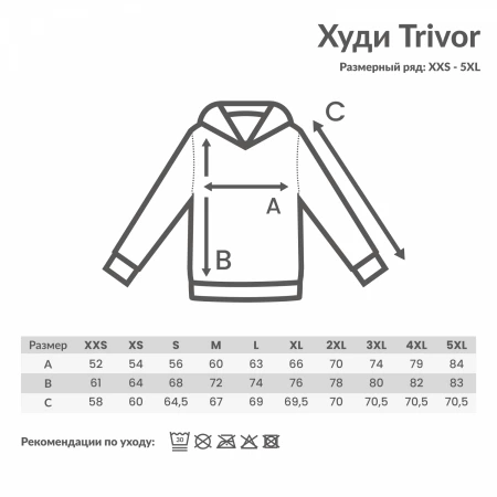 Худи Iqoniq Trivor из переработанного полиэстера AWARE™, унисекс, 240 г/м² (Черный цвет) (размер - L)