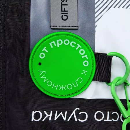 Поясная сумка W1, черная
