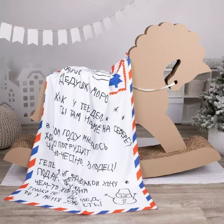 Флисовый плед «Письмо Деду Морозу»