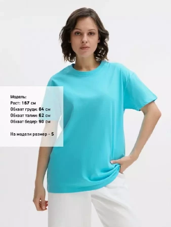 Футболка Imperial 190 бирюзовая, размер M