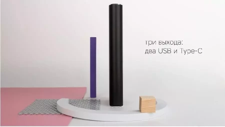 ПЗУ 99 Rombica NEO PD-300C